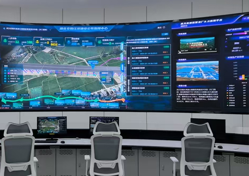 中央集成信息化中心