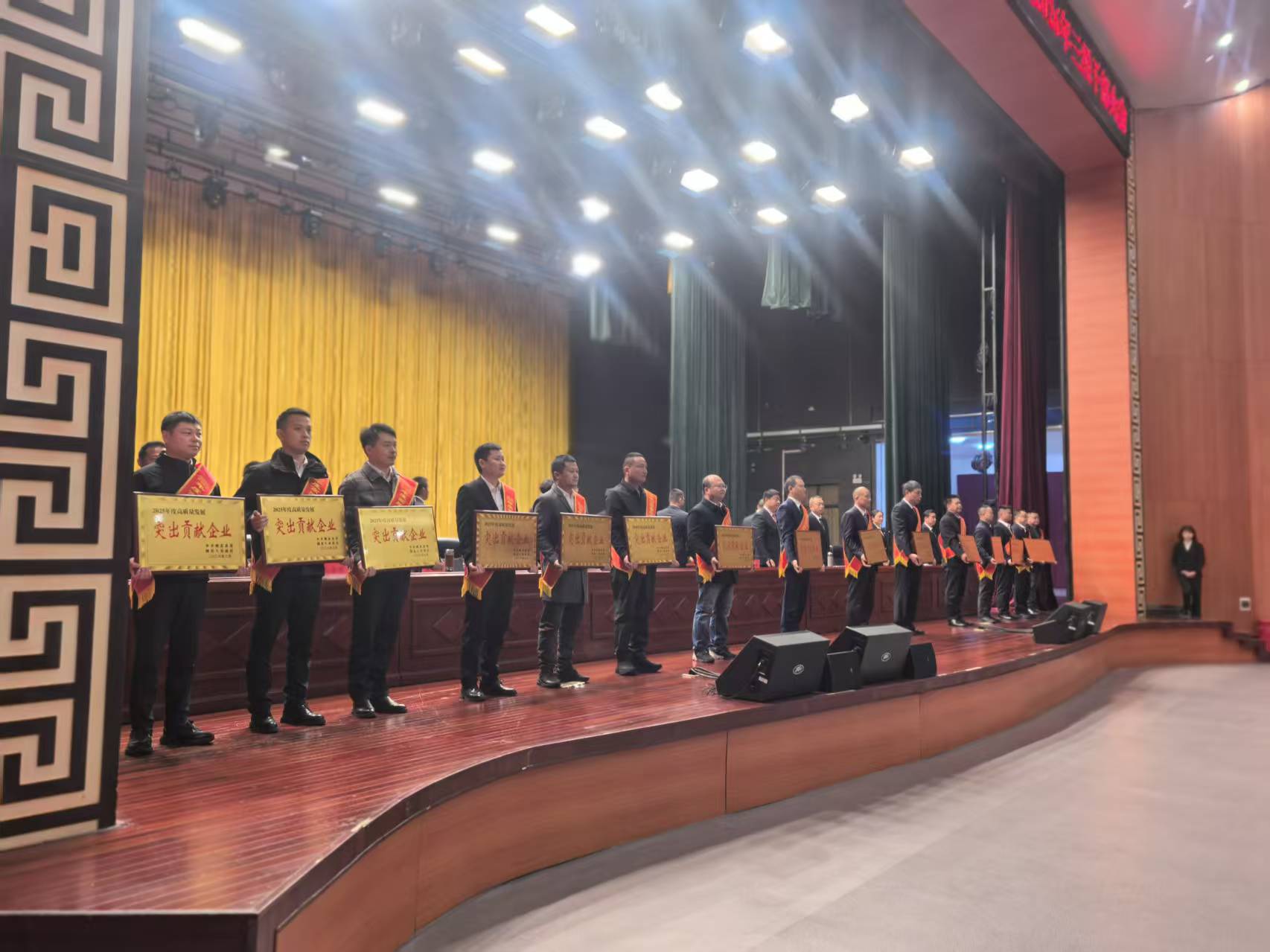 恭喜公司连续5年获得纳税大户光荣称号