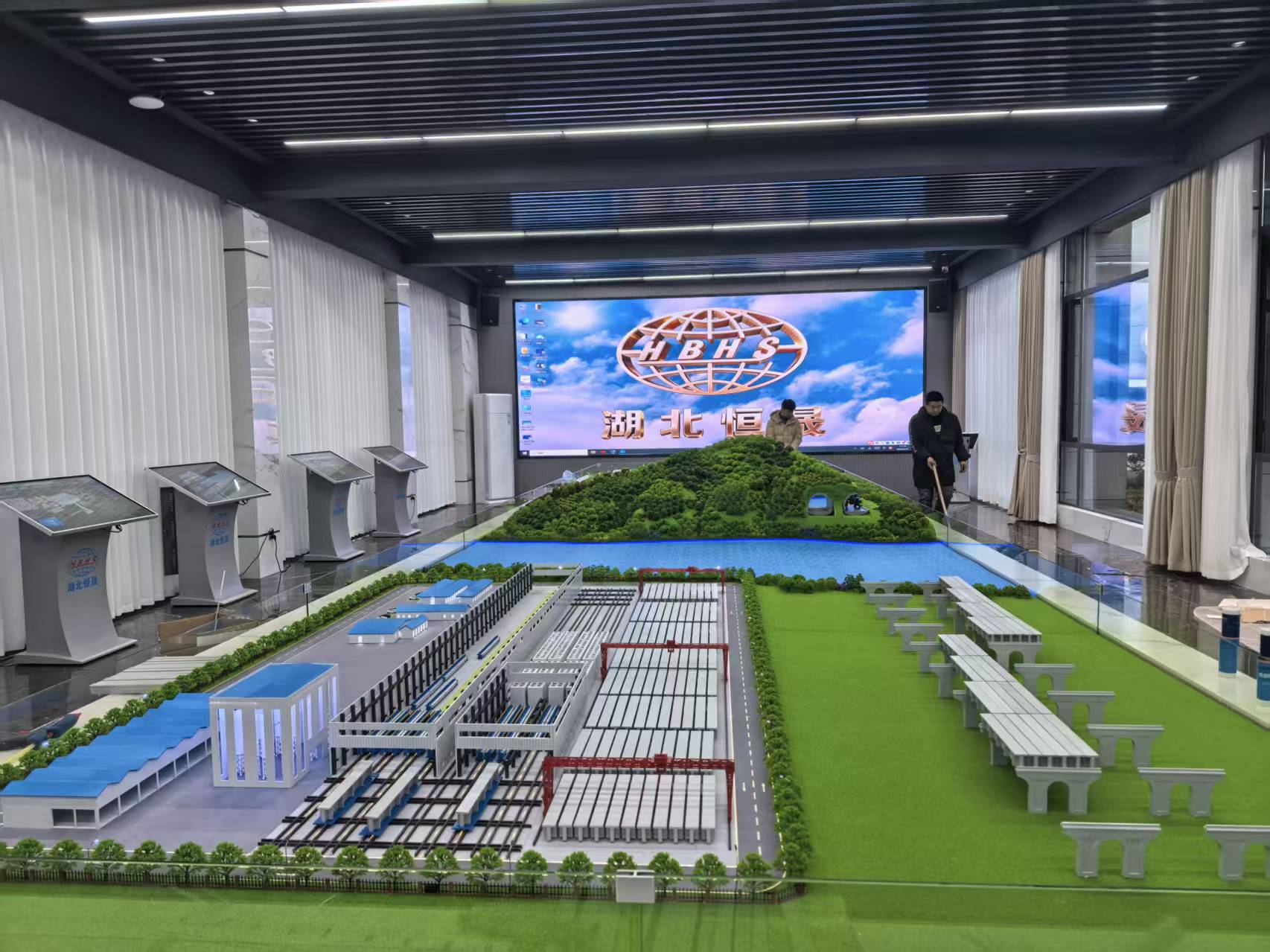 中央集成信息化中心