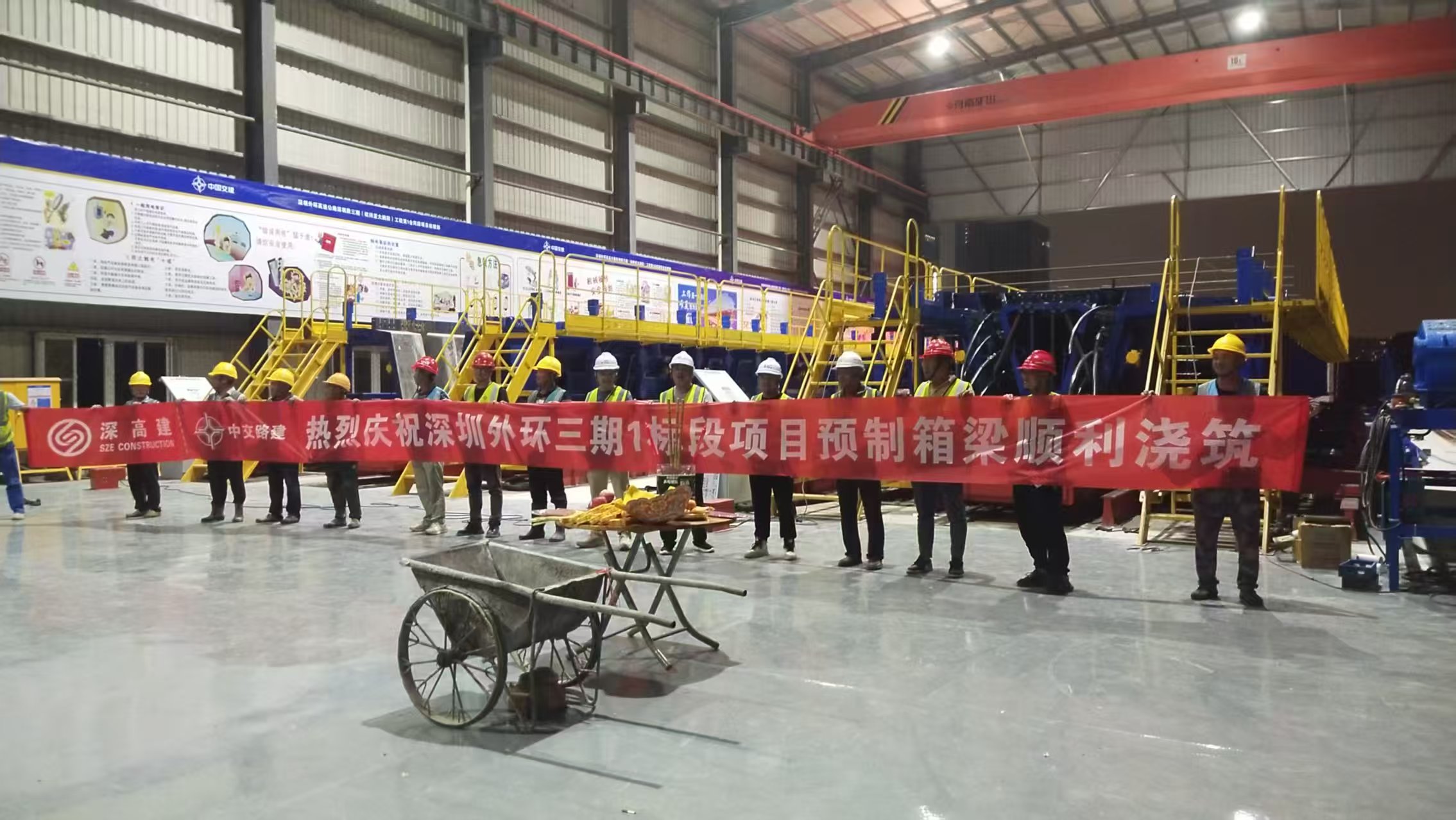 中交路建深圳外环高速智慧梁场