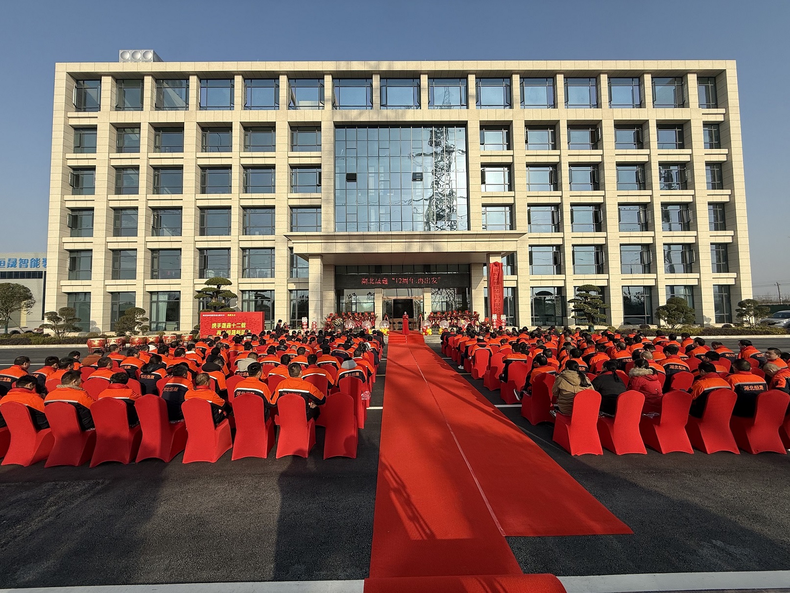 热烈祝贺公司喜迁新址开启新征程