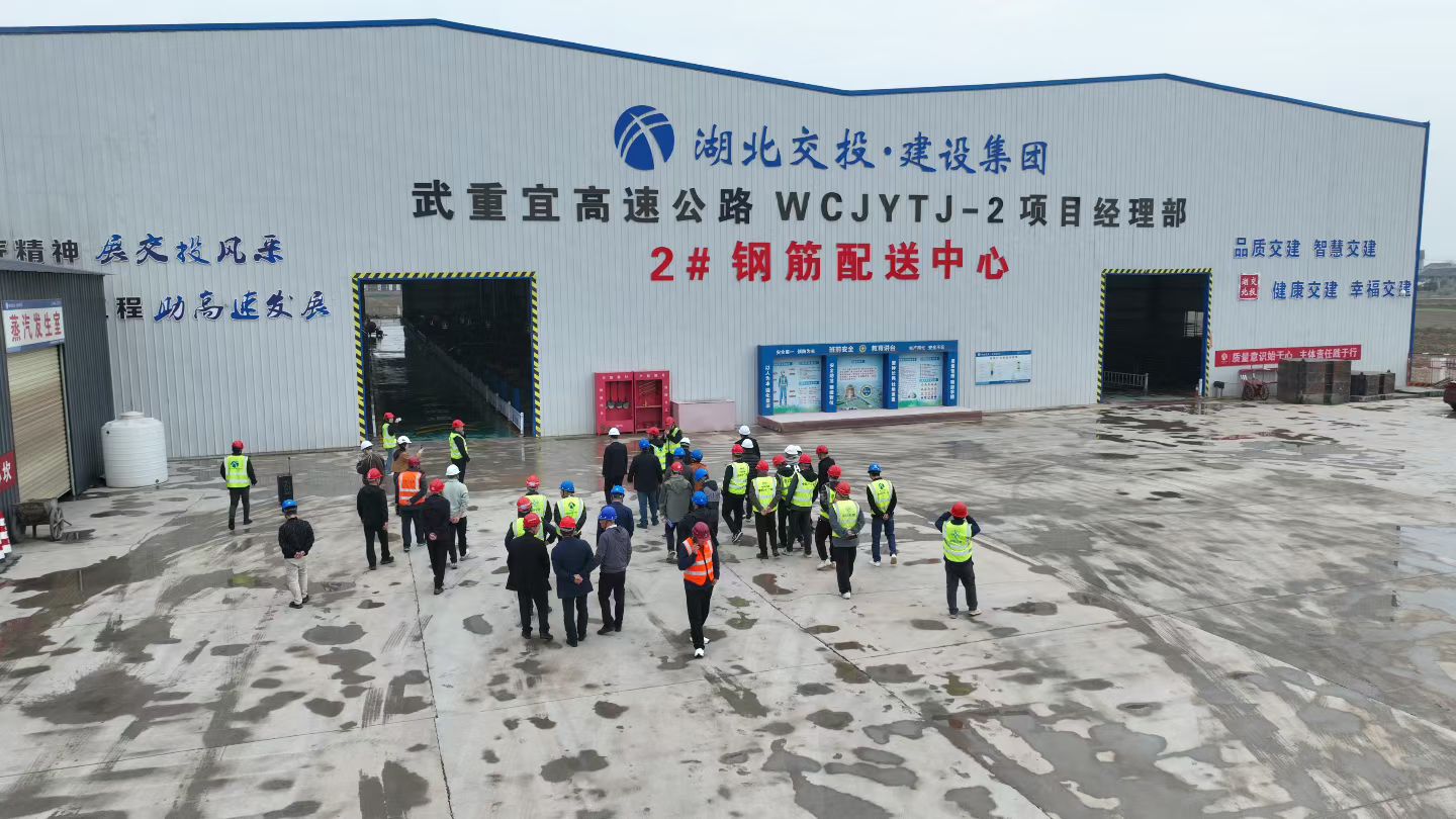 武重宜智慧梁厂迎来观摩团参观