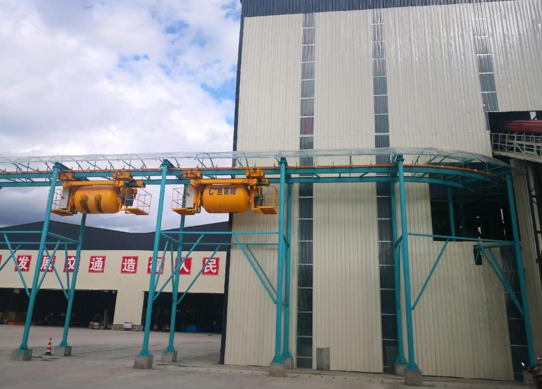 鱼雷罐+布料机运料布料