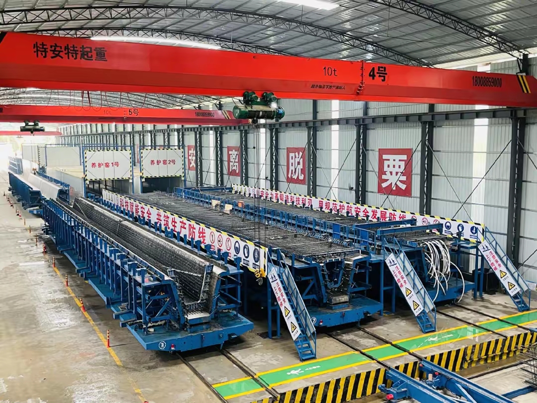 智慧箱梁生产线