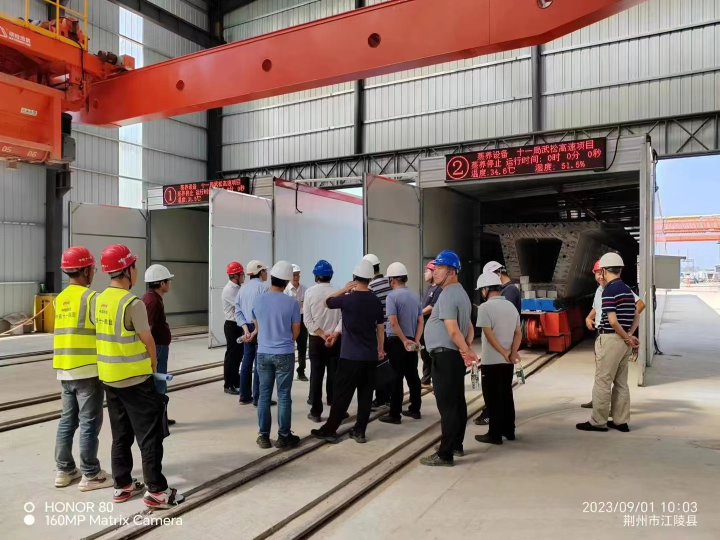 中铁十一局集团湖北武松高速智慧梁场 (2)