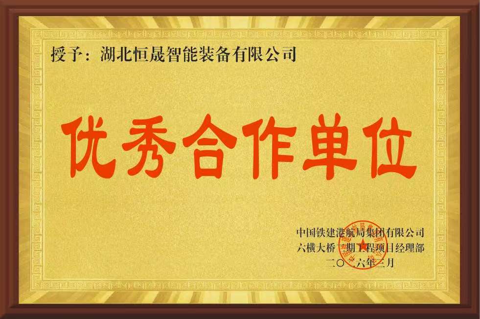 公司智慧梁厂生产线获得浙江宁波业主高度认可